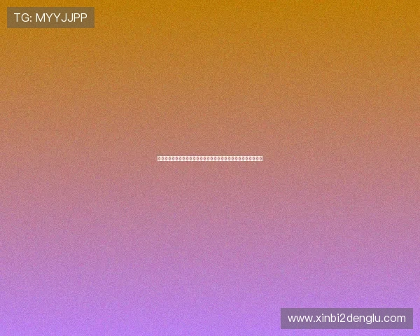 杏鑫娱乐地址为足球迷提供的世界杯赛事赛程、比分实时更新与分析 杏鑫娱乐地址为足球迷提供的世界杯赛事赛程、比分实时更新与分析