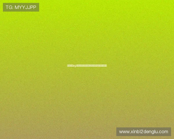 红牛娱乐ag视讯:优质服务体系为玩家提供贴心周到的体验 红牛娱乐ag视讯:优质服务体系为玩家提供贴心周到的体验